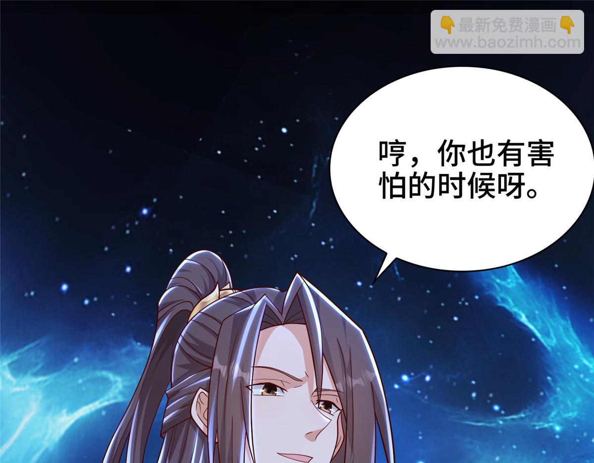 349 侍神诅咒43