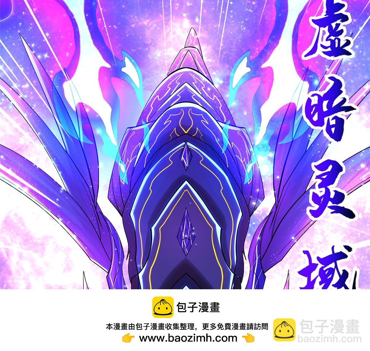 349 侍神诅咒53