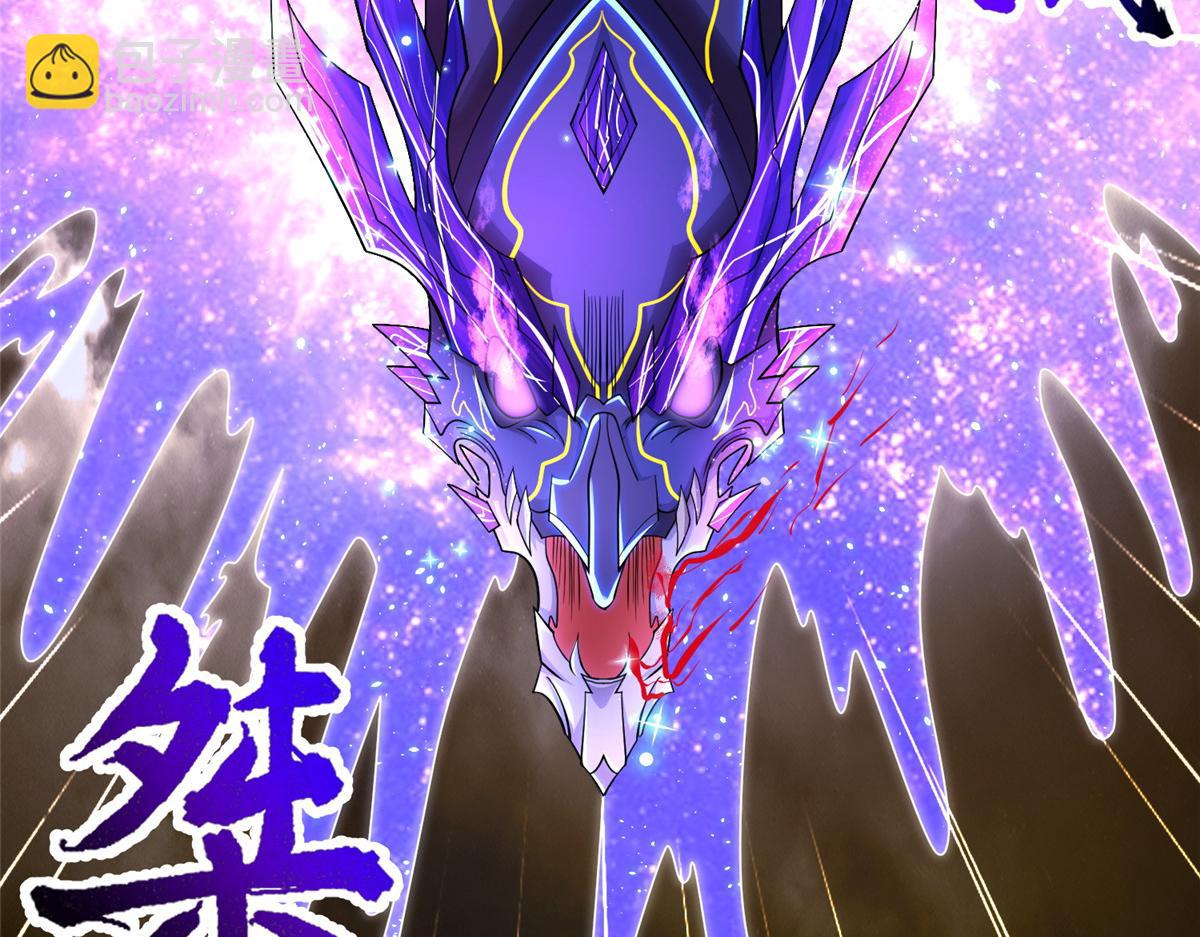 349 侍神诅咒54