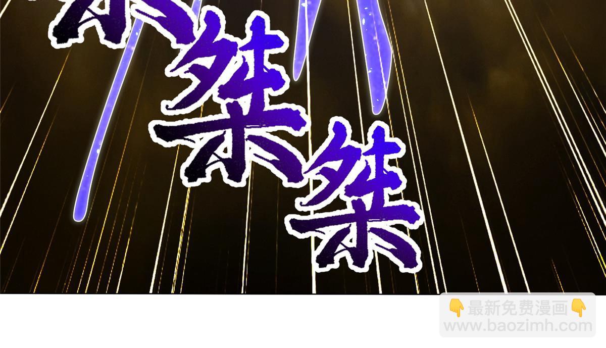 349 侍神诅咒55