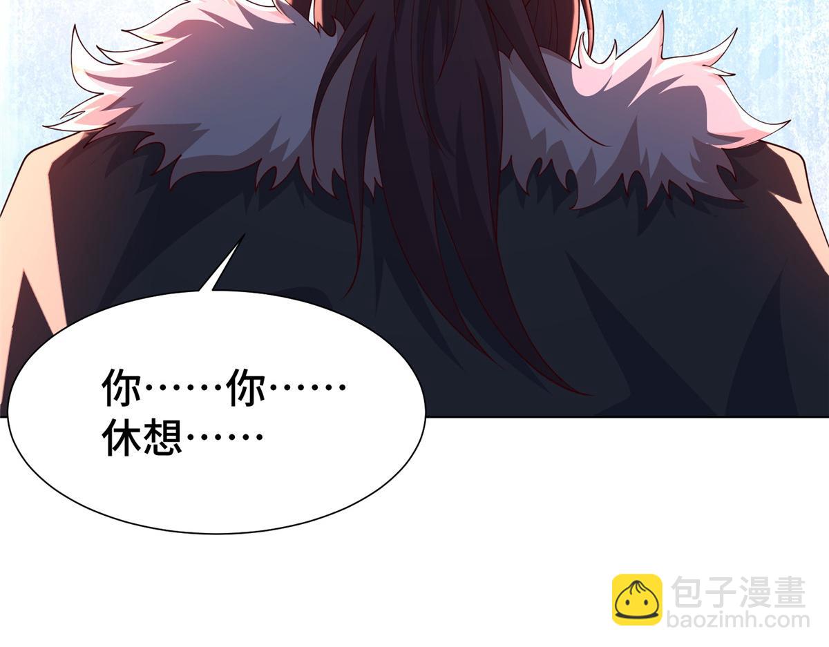 349 侍神诅咒66