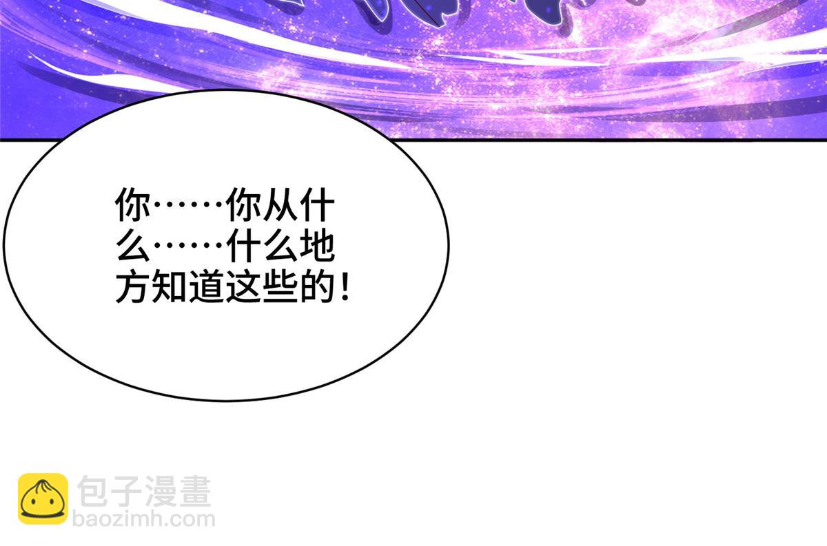 349 侍神诅咒76