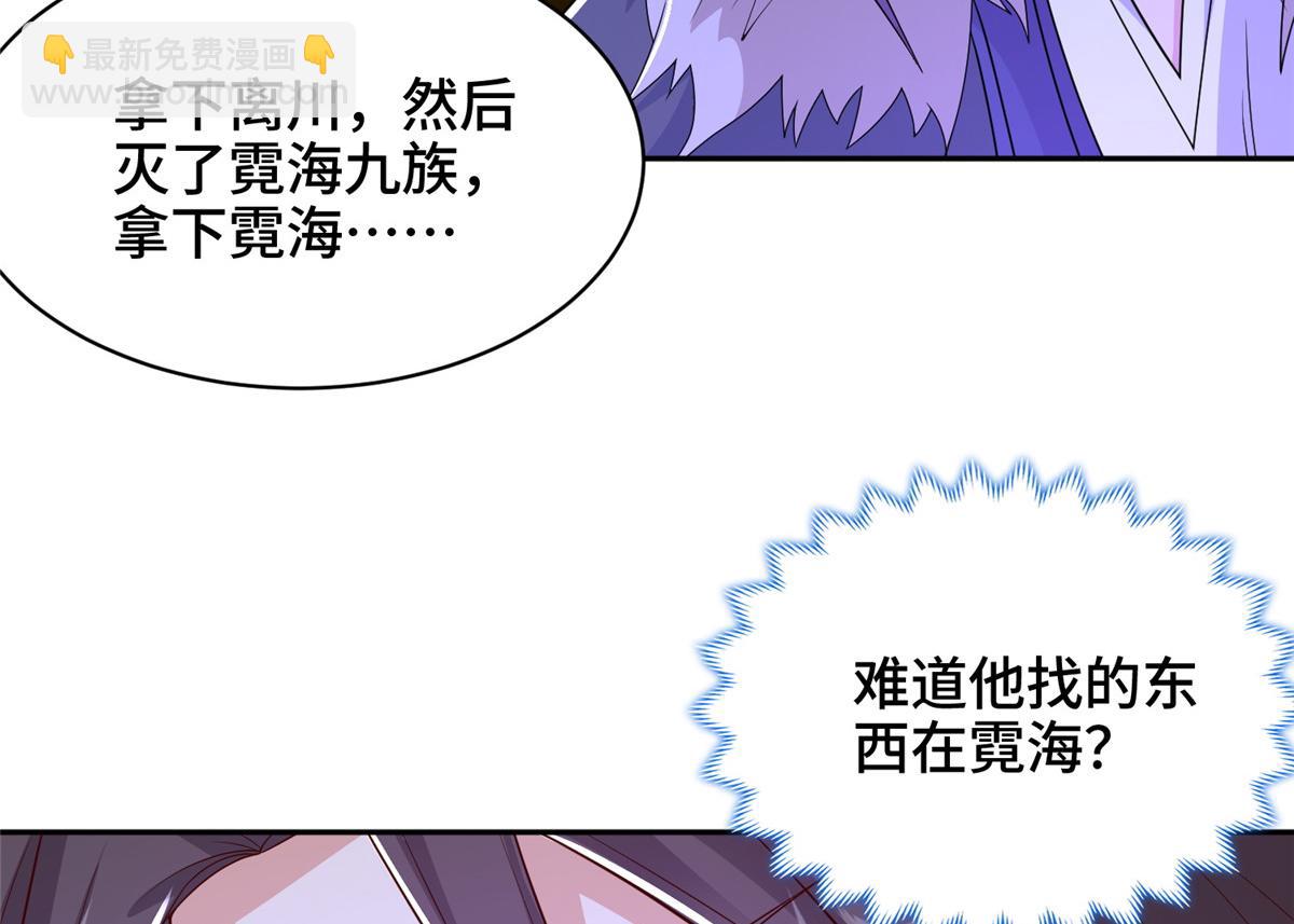 349 侍神诅咒81