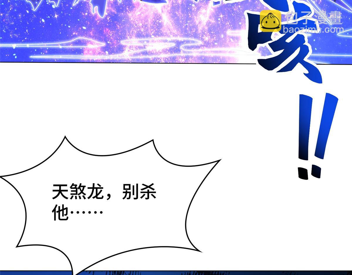 349 侍神诅咒91