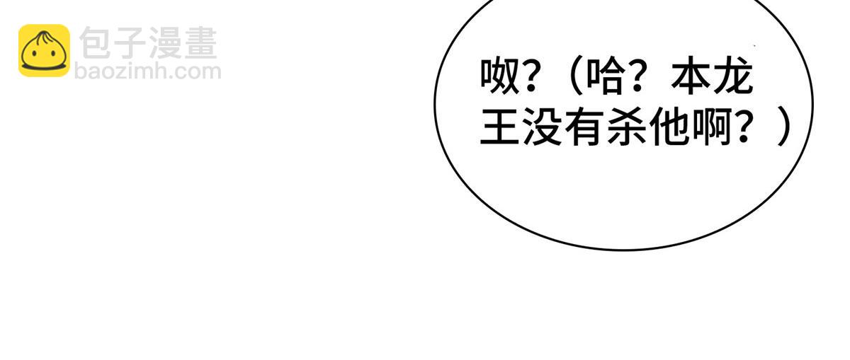349 侍神诅咒93