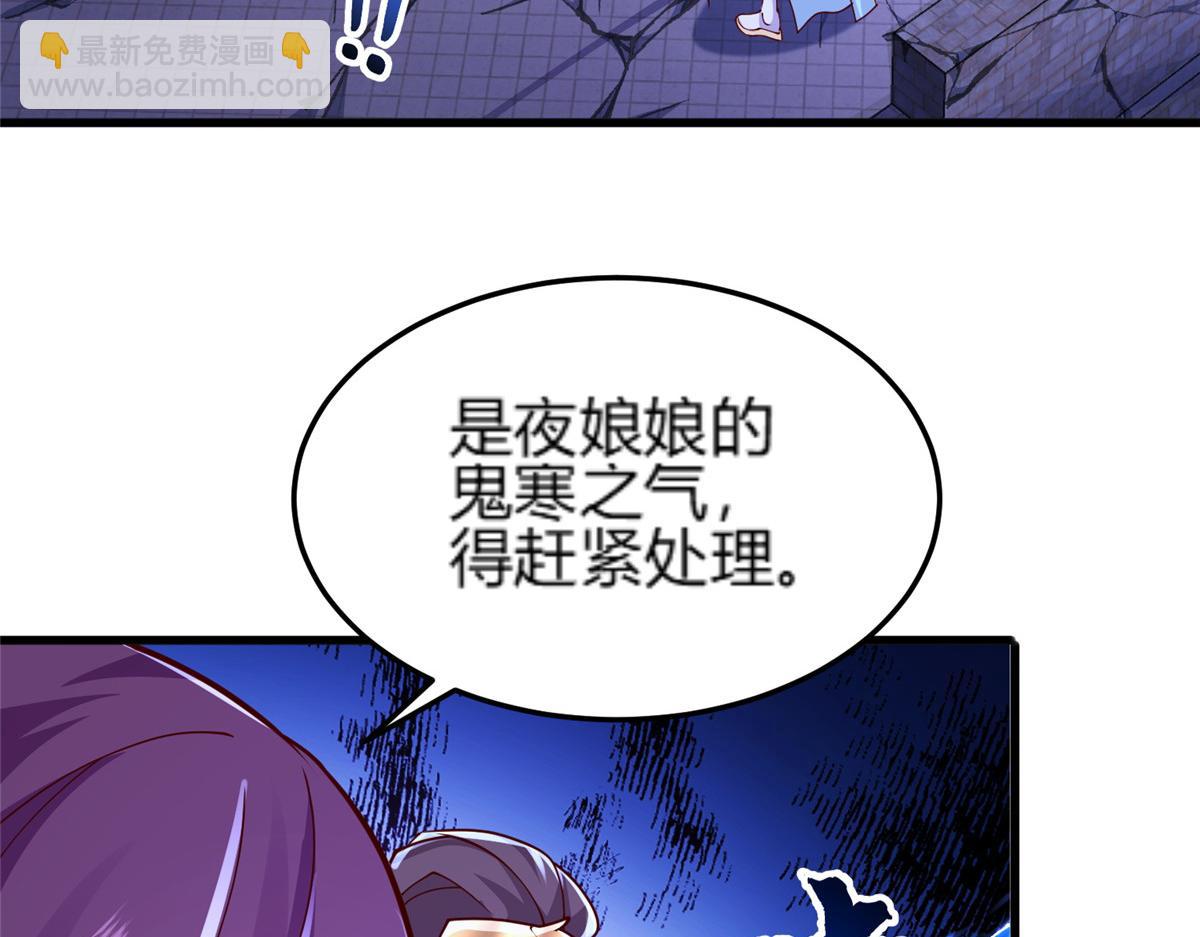 352 真正的凶手13
