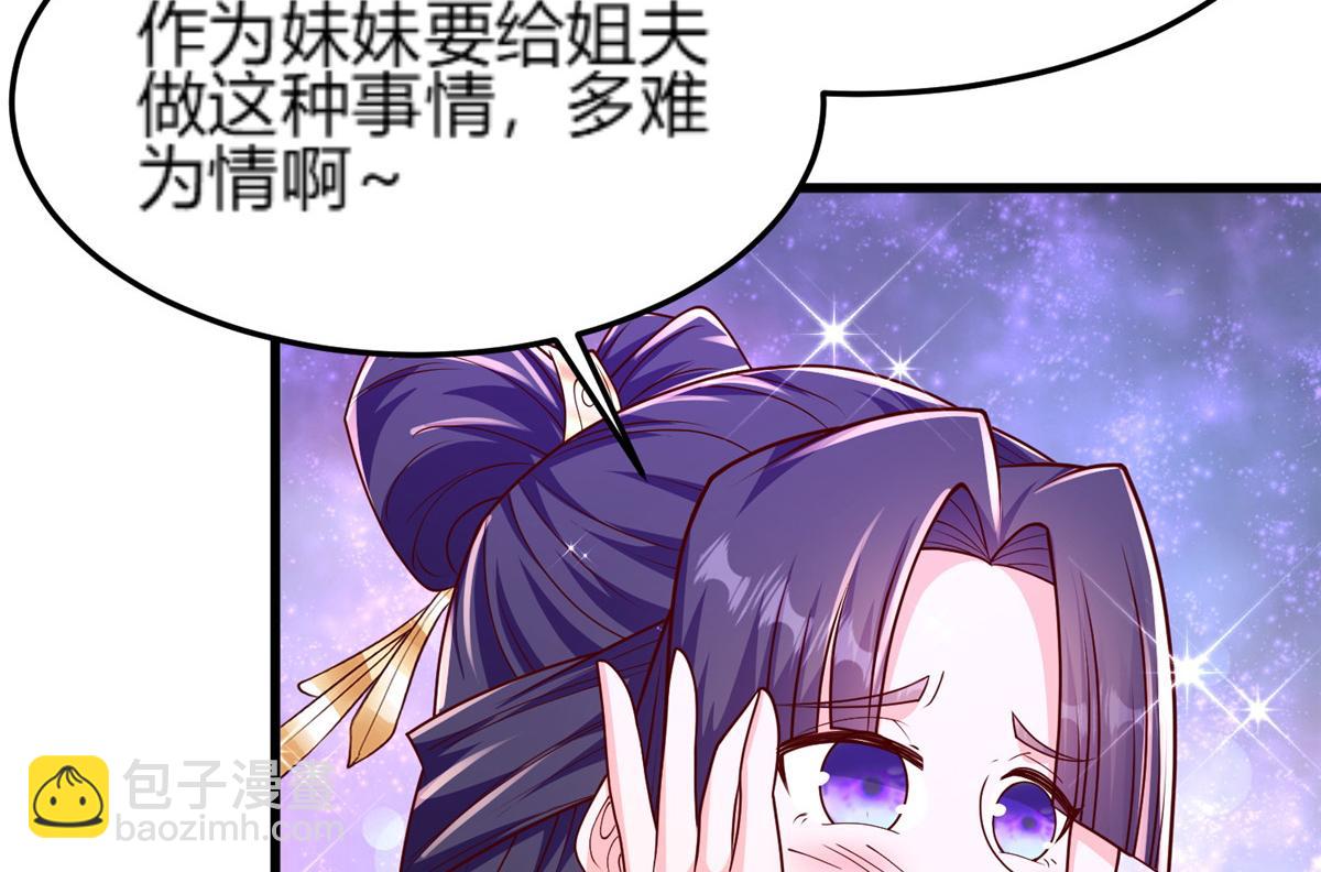 352 真正的凶手17
