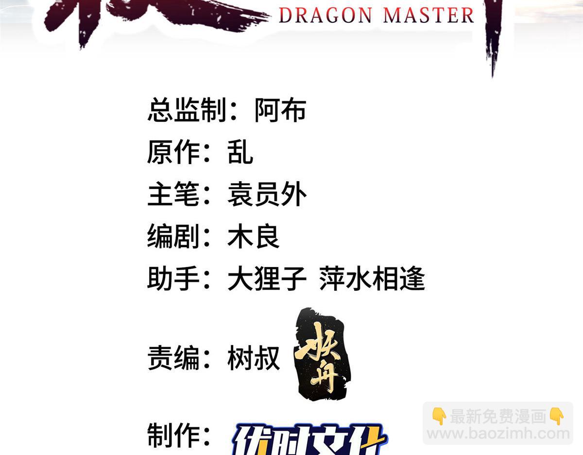 352 真正的凶手2