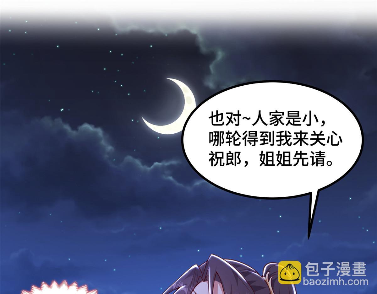 352 真正的凶手4