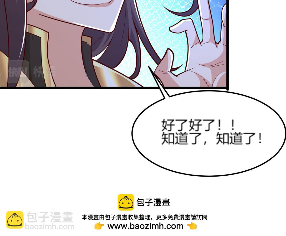 352 真正的凶手53