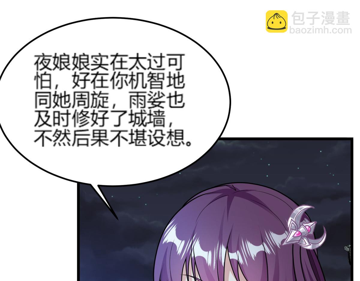 352 真正的凶手54