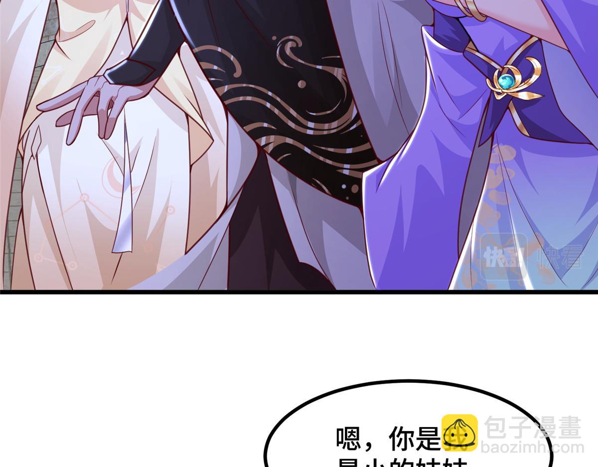 352 真正的凶手6
