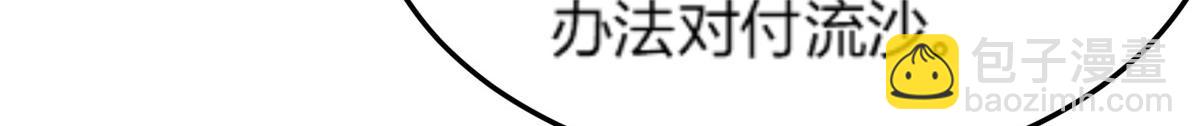 352 真正的凶手62