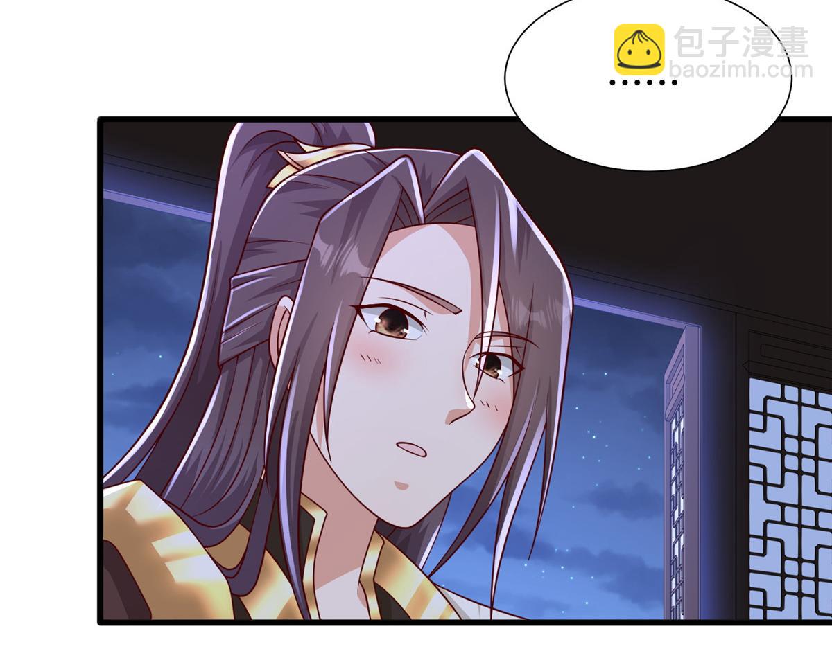 352 真正的凶手73