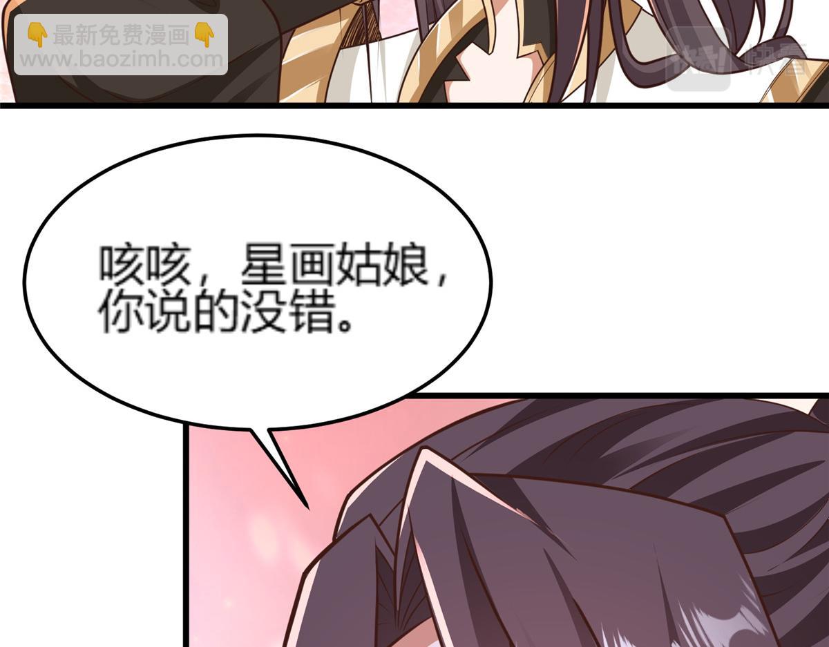 352 真正的凶手85