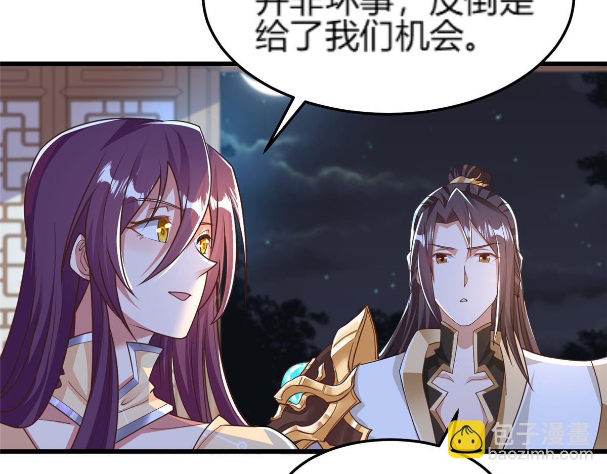 352 真正的凶手88