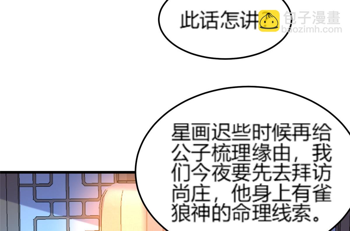 352 真正的凶手89