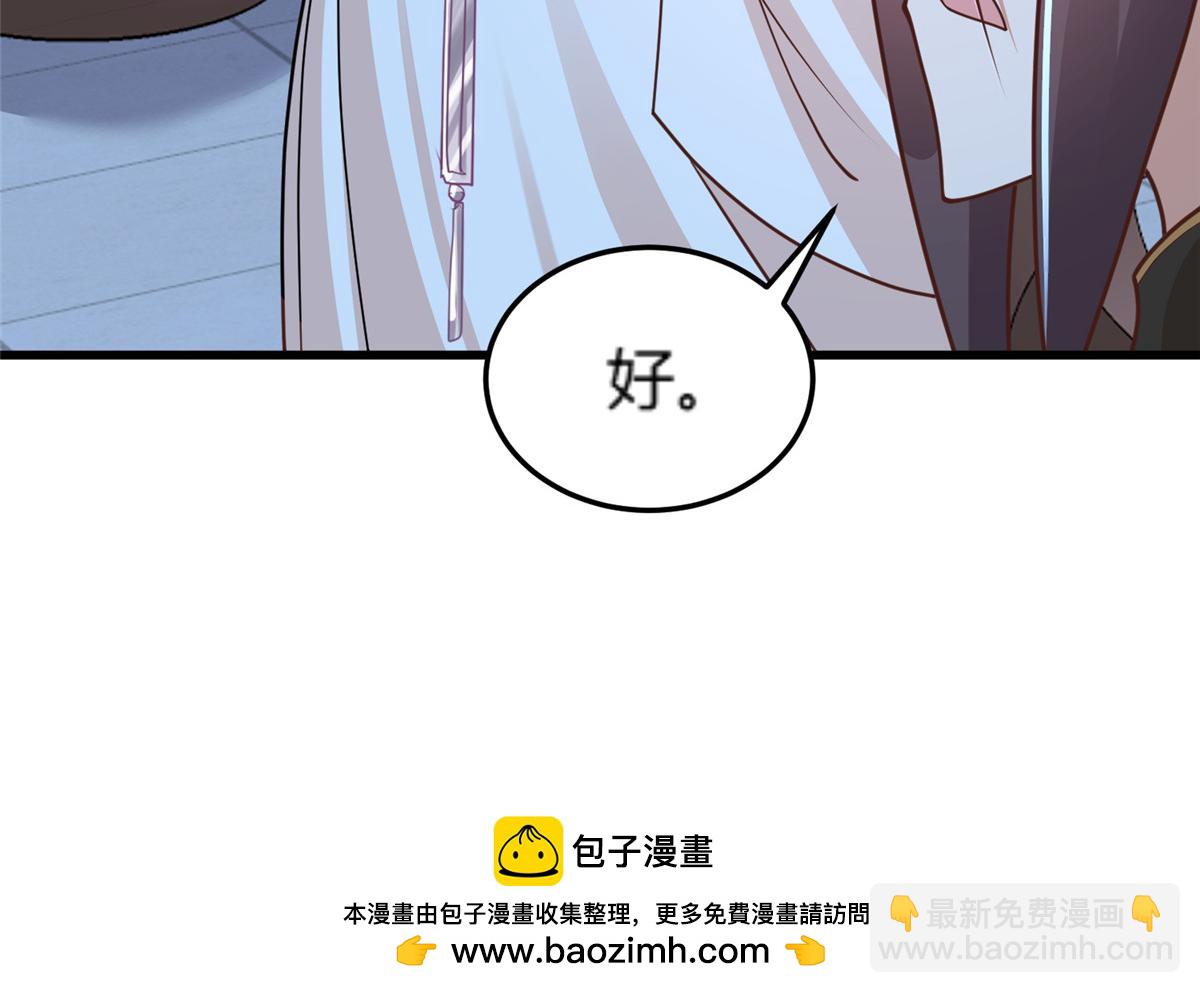352 真正的凶手92
