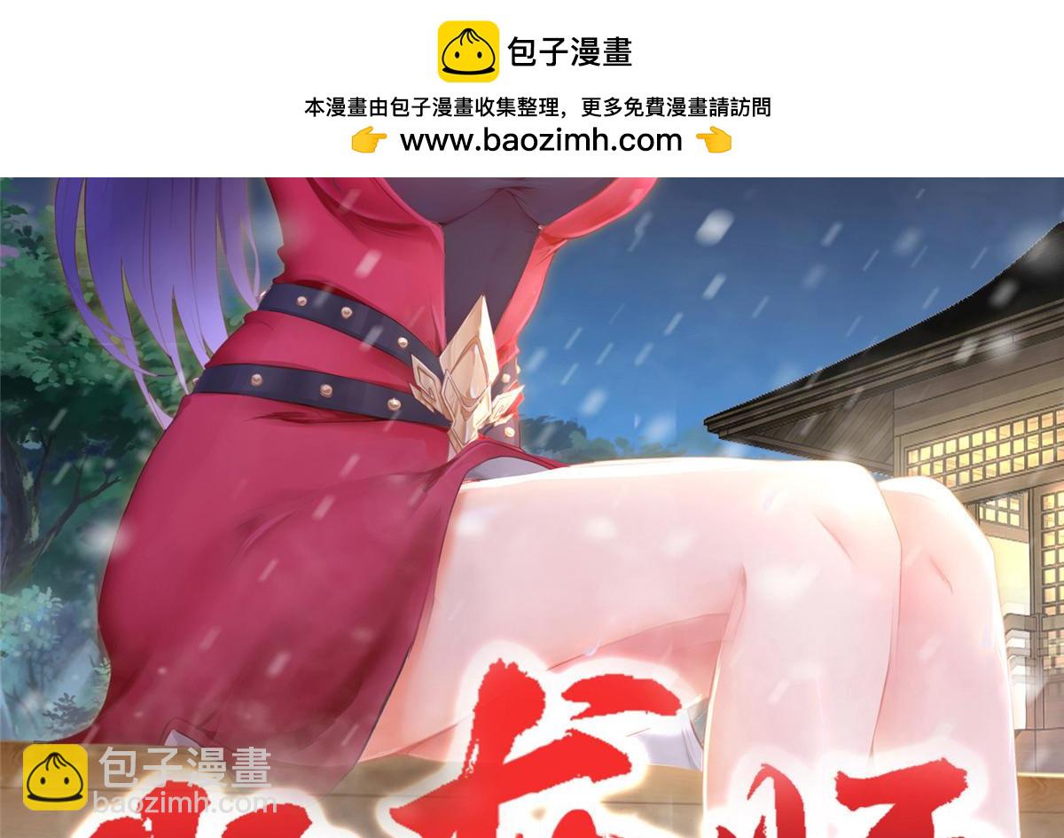 356 剑灵间的战斗1