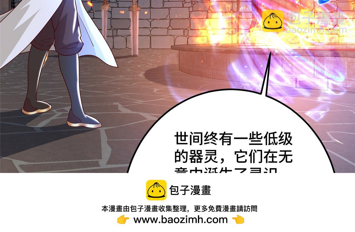 356 剑灵间的战斗107