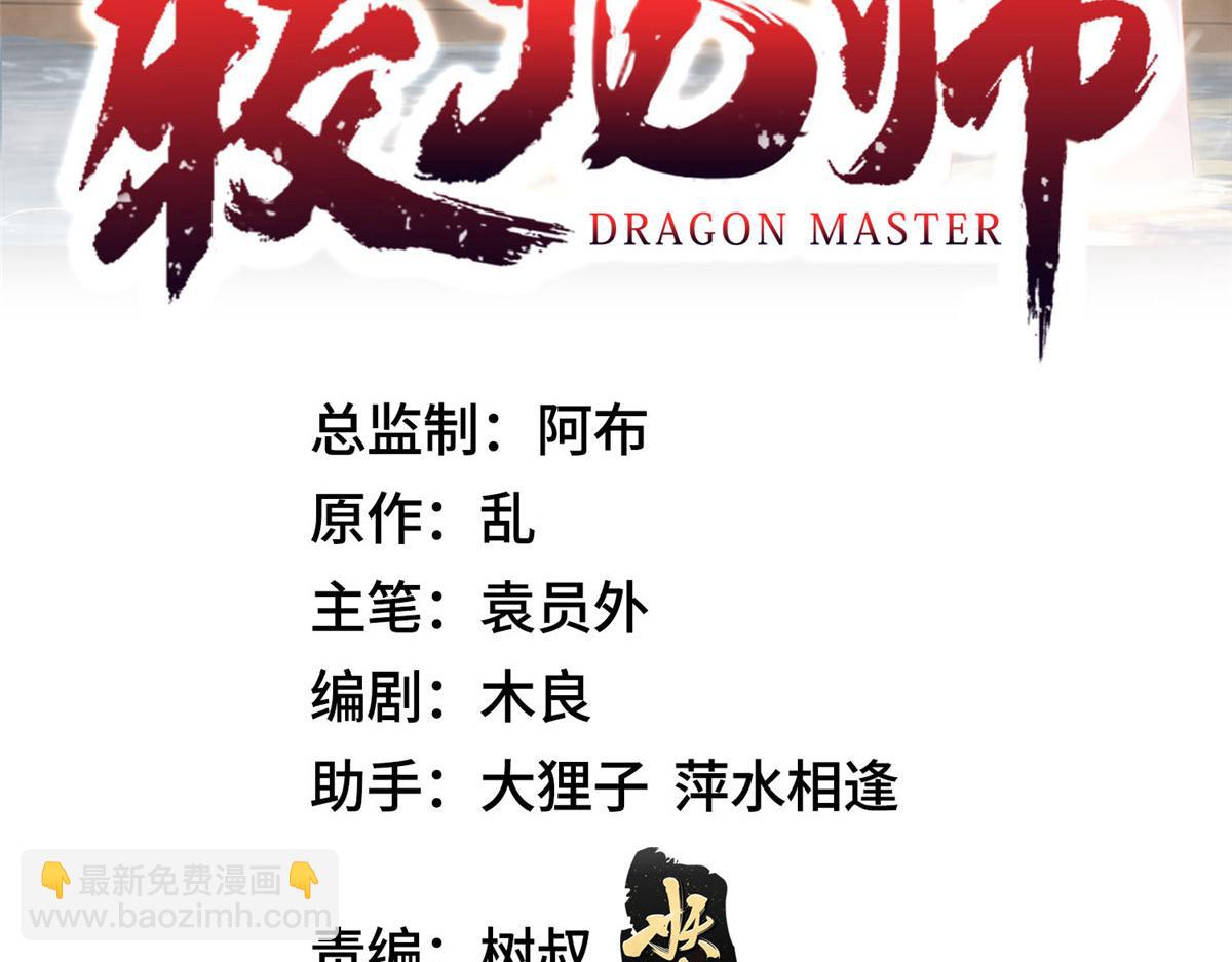 356 剑灵间的战斗2