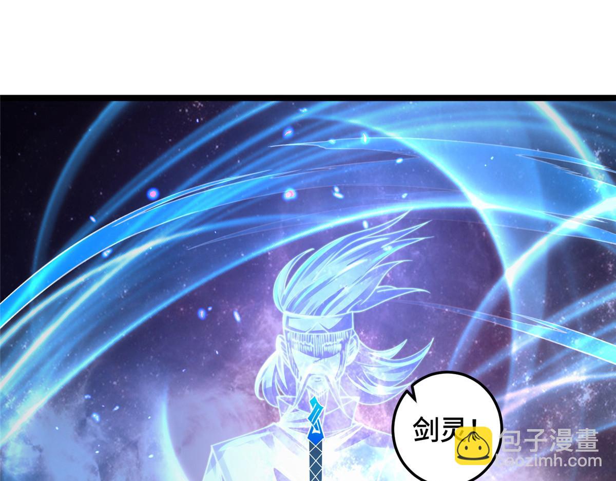 356 剑灵间的战斗25