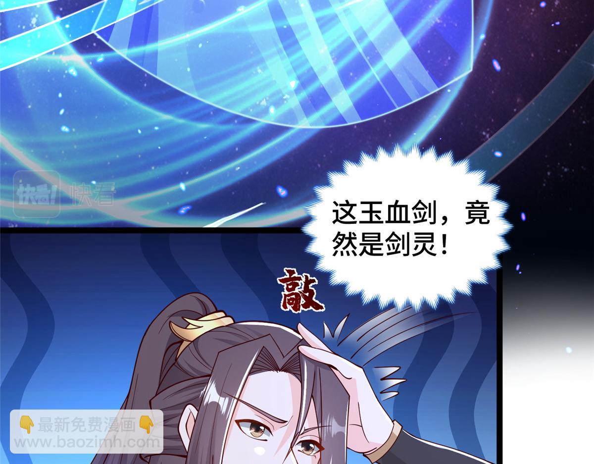 356 剑灵间的战斗28
