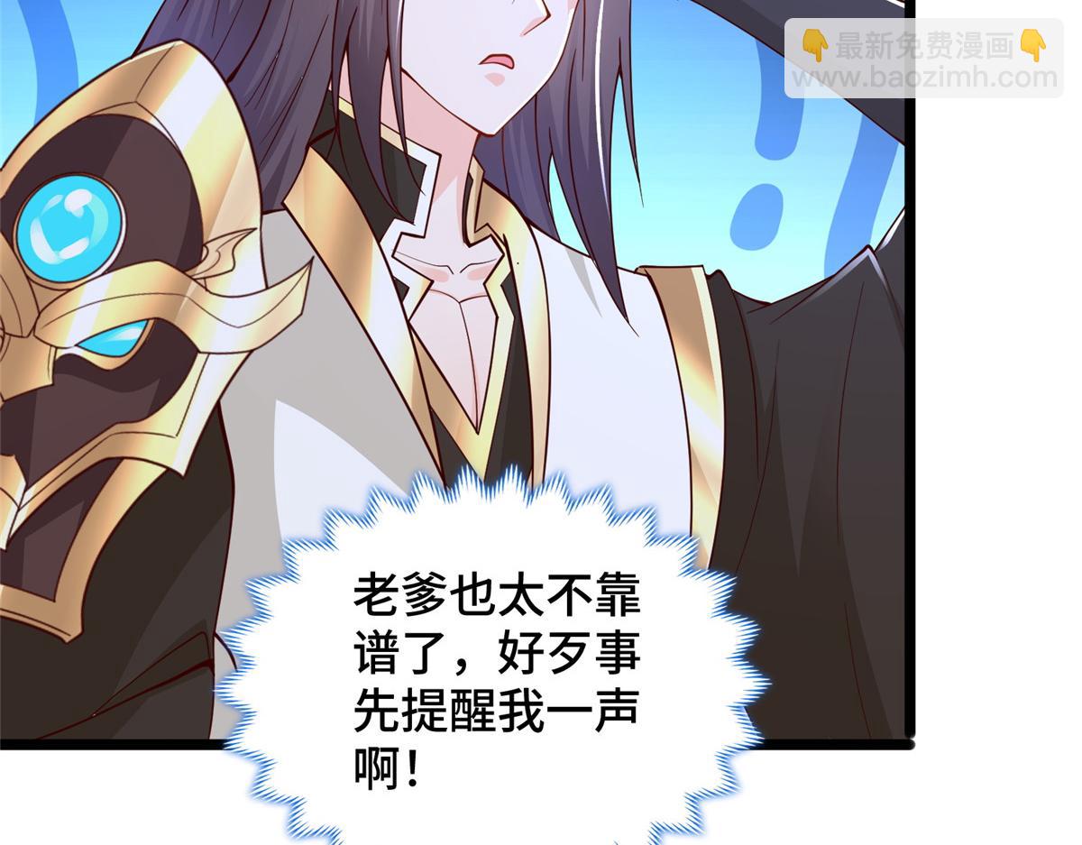 356 剑灵间的战斗29