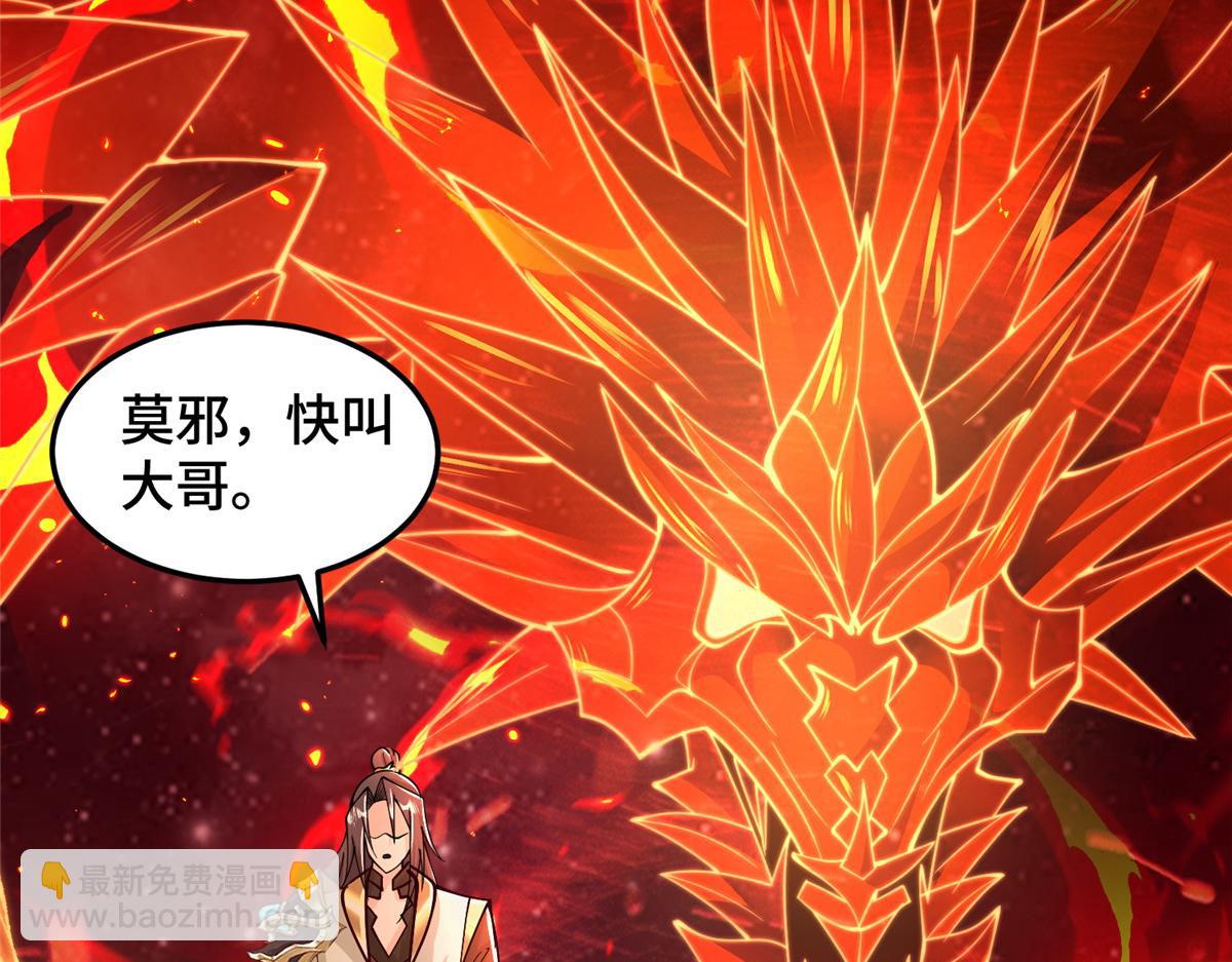 356 剑灵间的战斗31