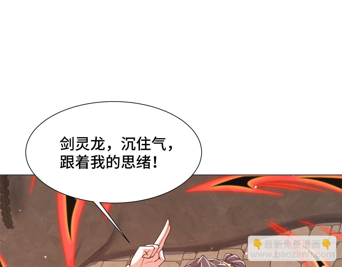 356 剑灵间的战斗56
