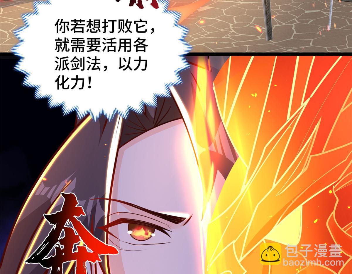 356 剑灵间的战斗63