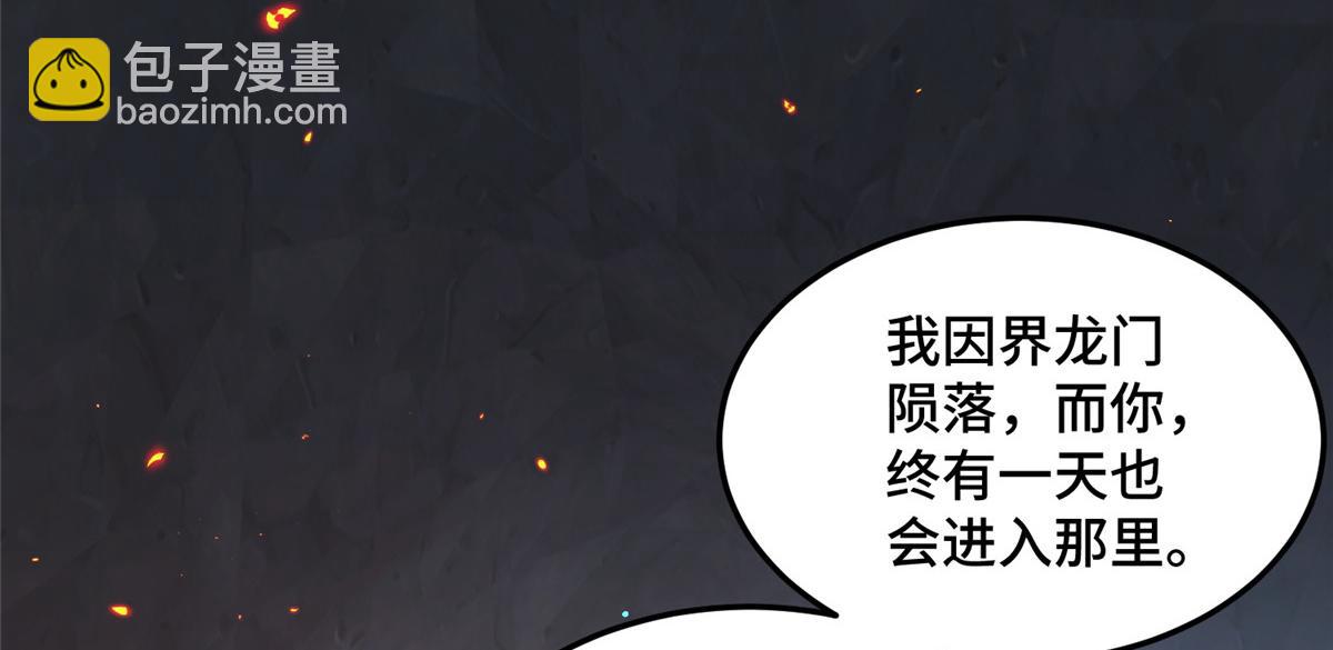 356 剑灵间的战斗97