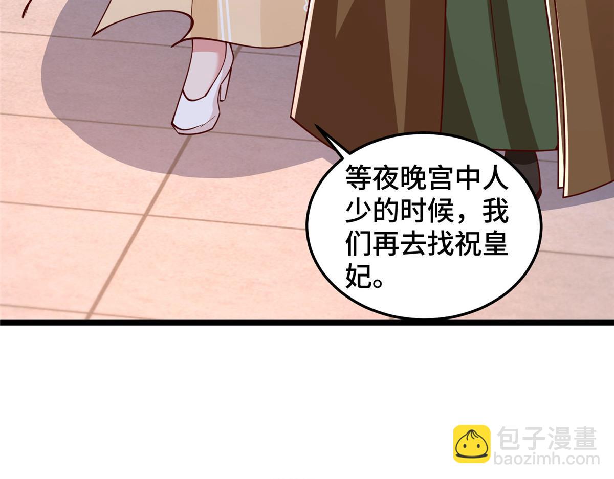 358 惊魂一幕13