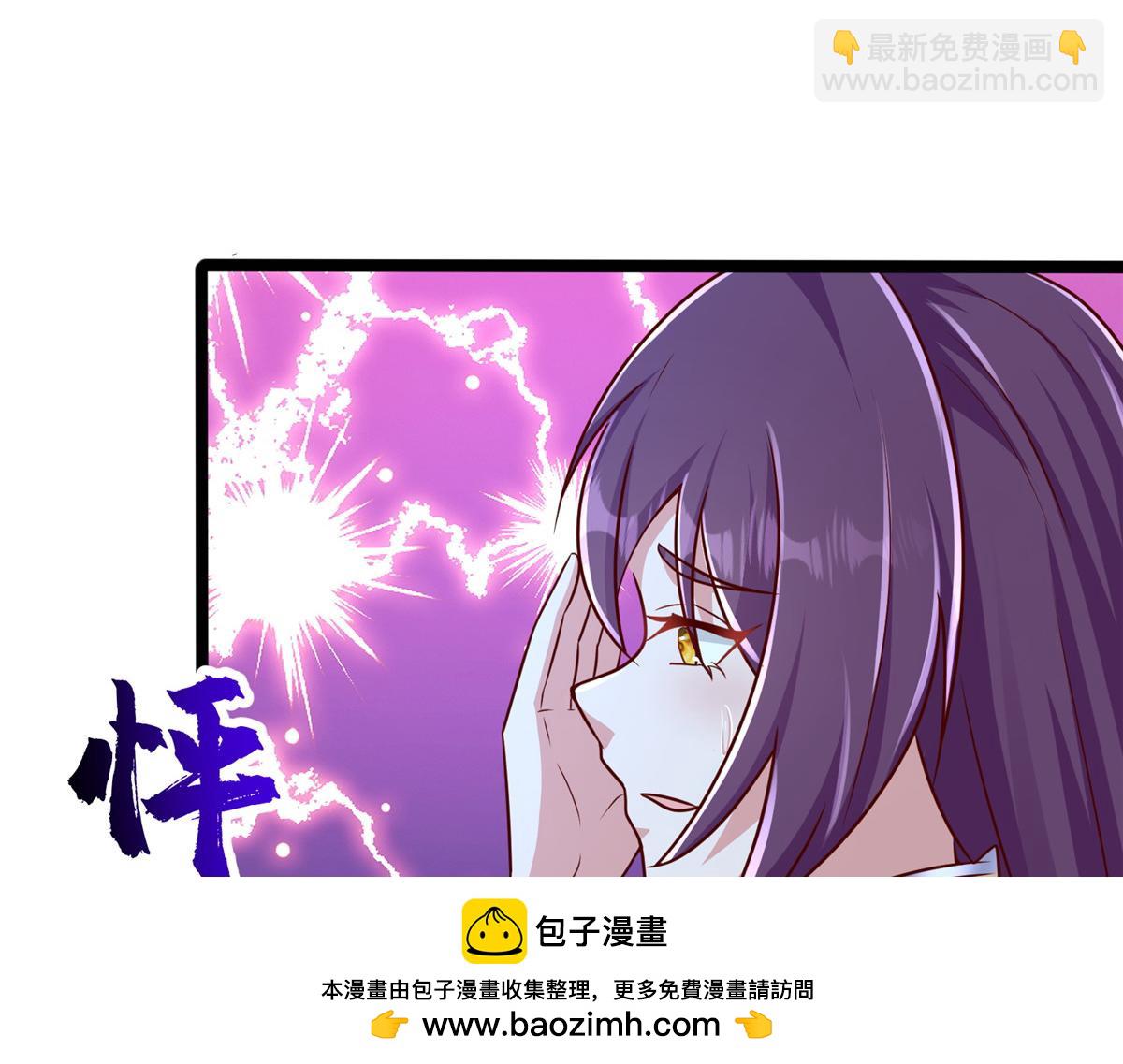 361 皇王之战103