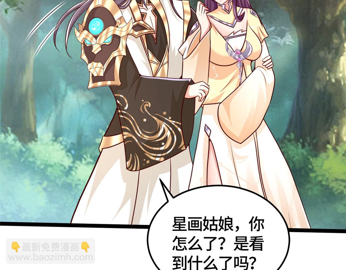 361 皇王之战110