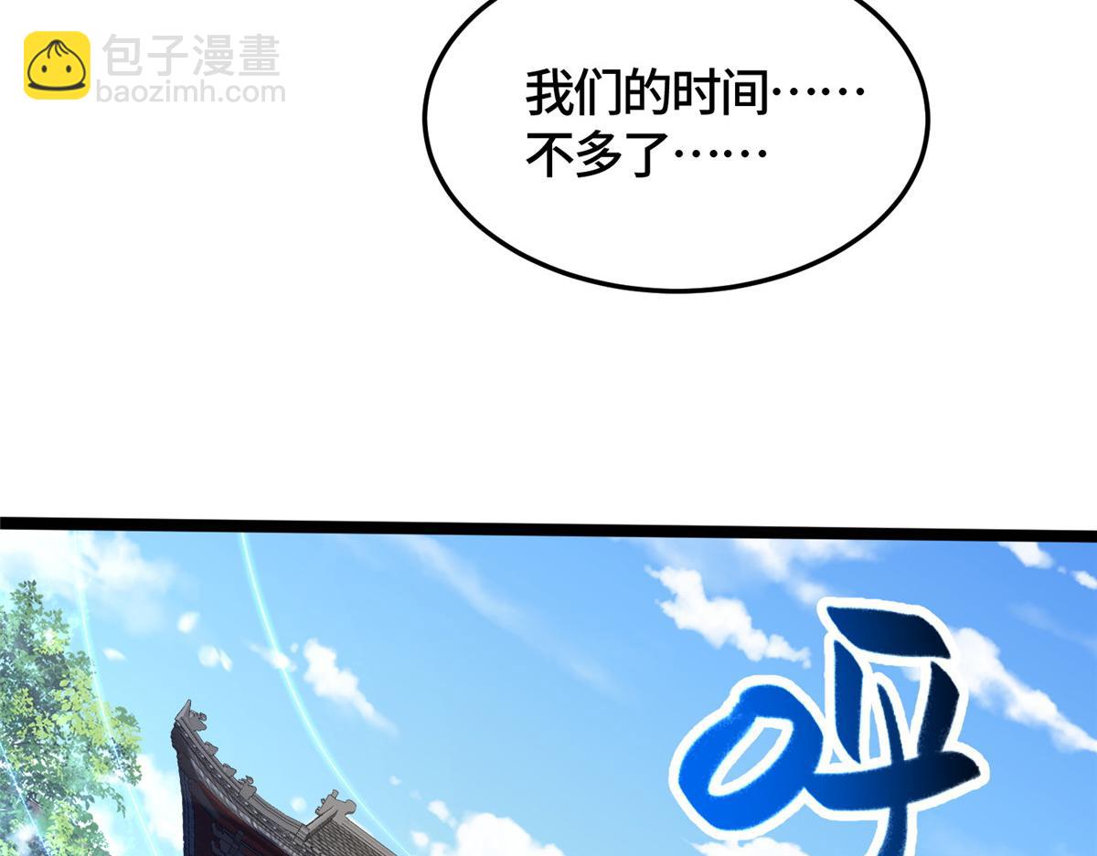 361 皇王之战113