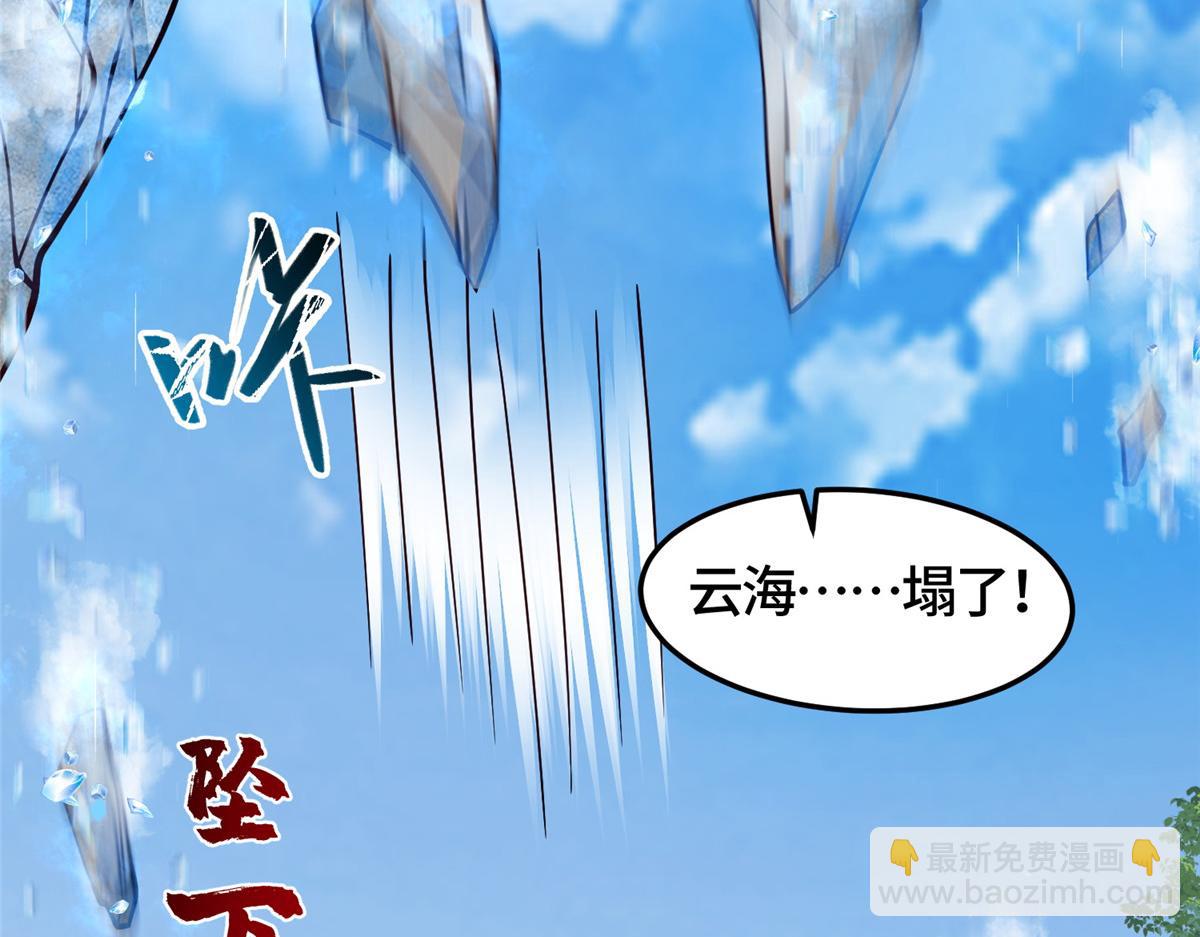 361 皇王之战121