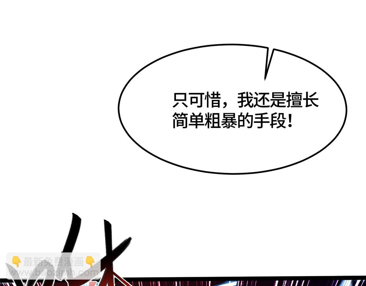 361 皇王之战41