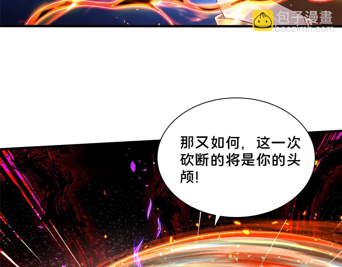 363 皆为虚幻106
