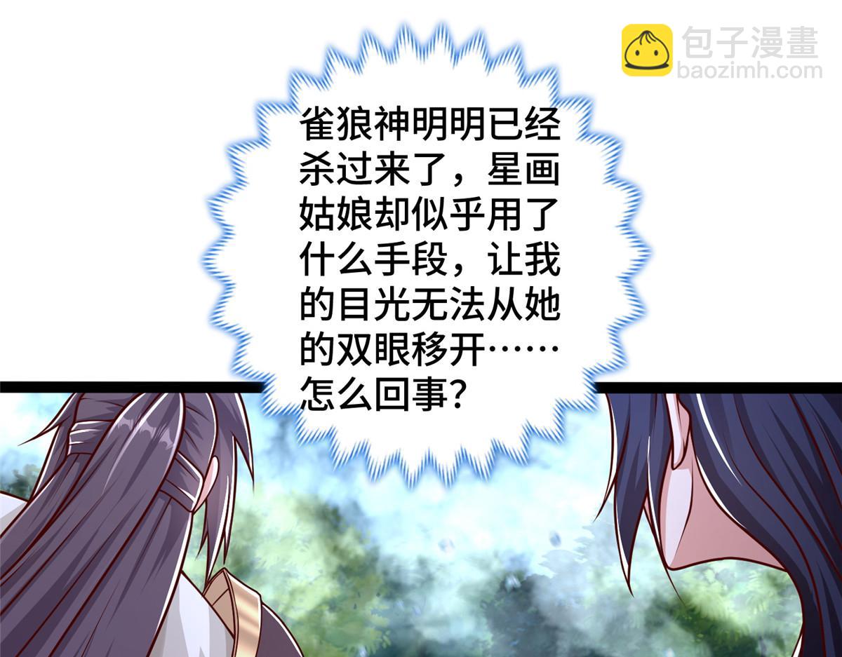 363 皆为虚幻117