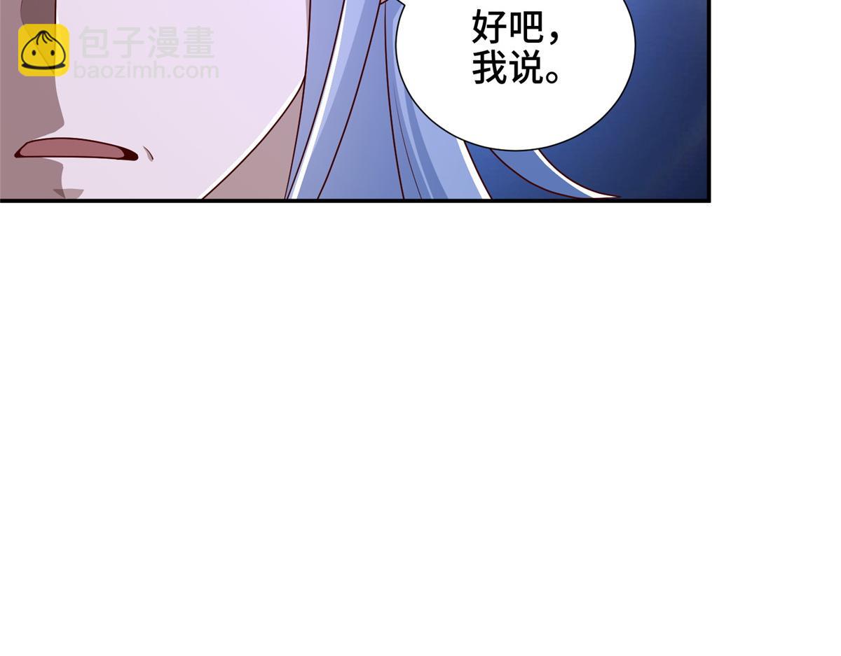 366 破局之法114