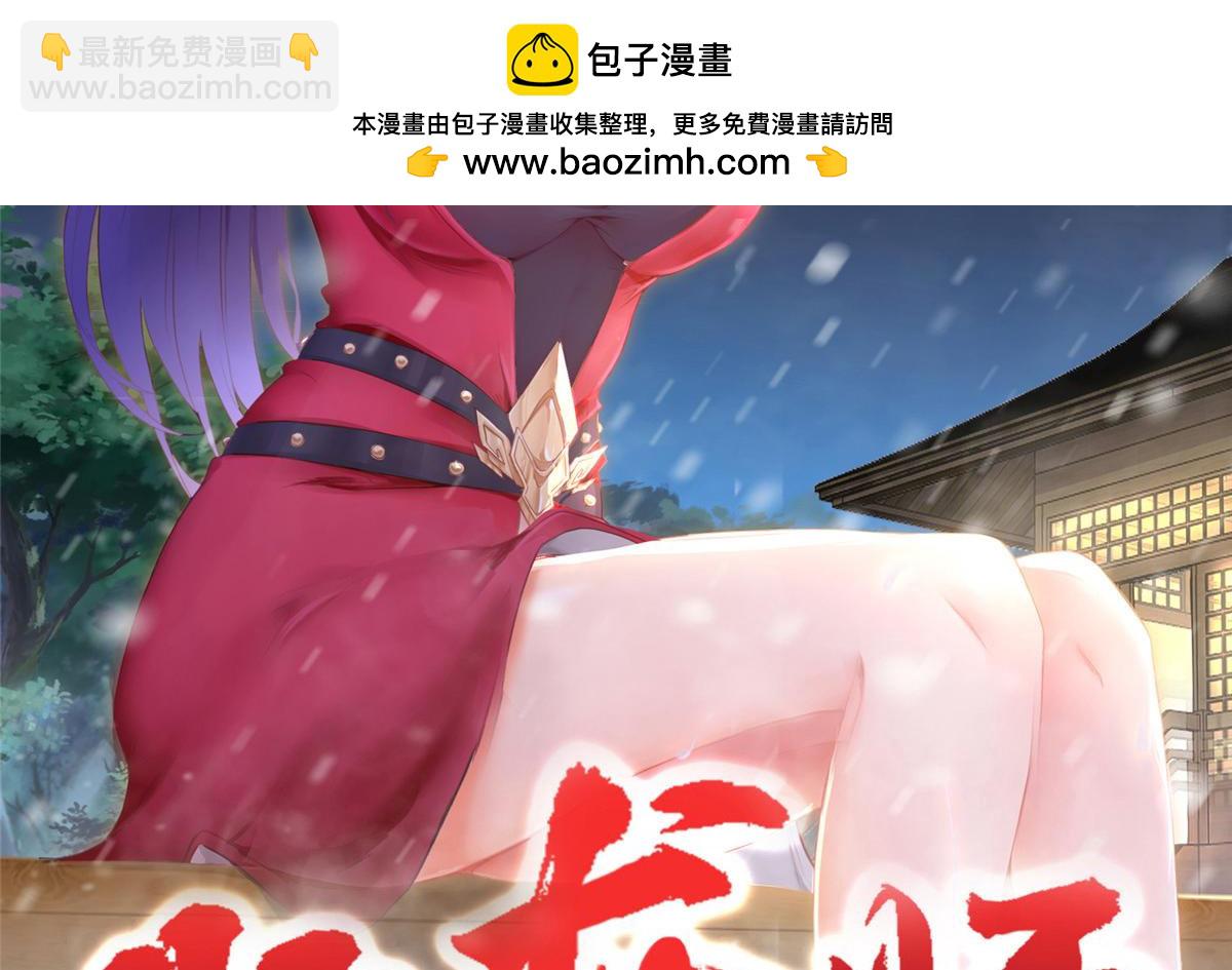 370 苍龙护苍生1