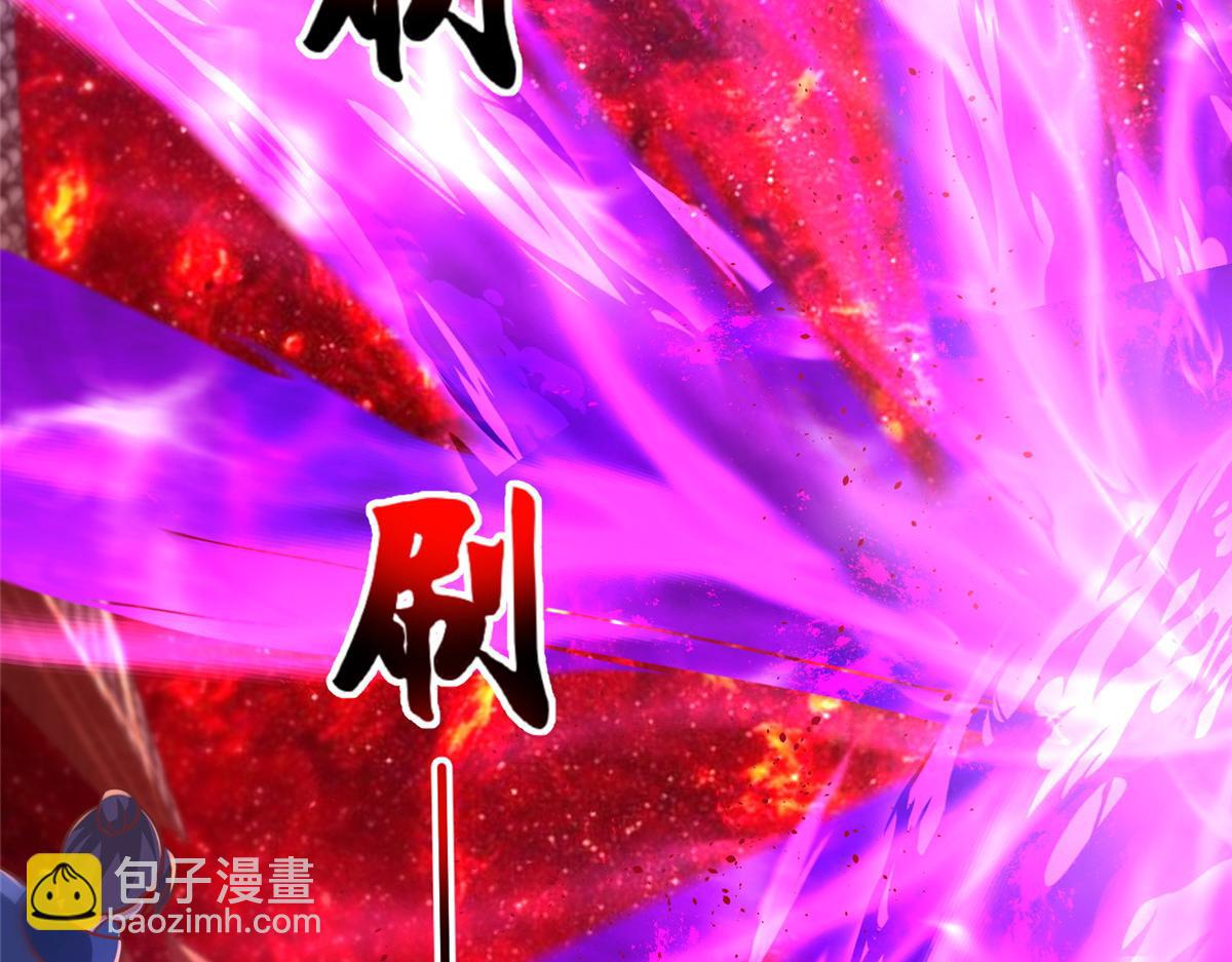 370 苍龙护苍生100