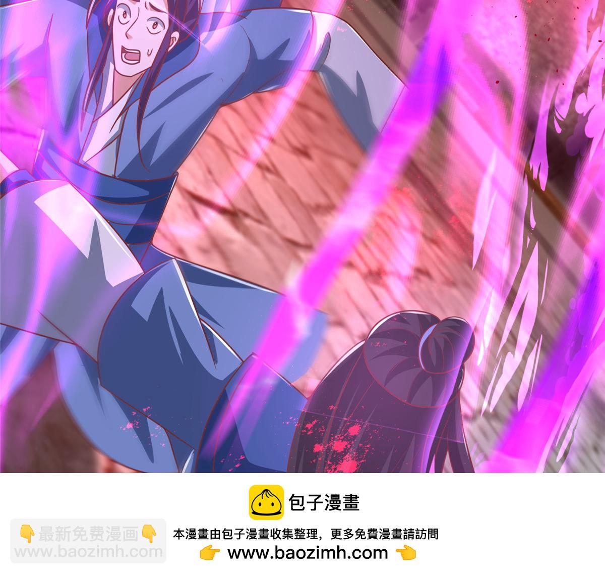 370 苍龙护苍生103