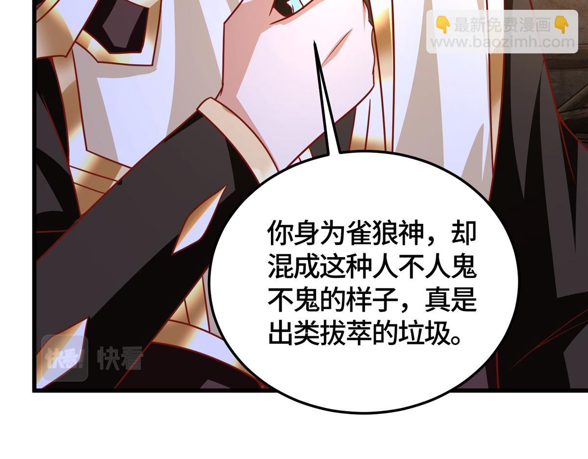 370 苍龙护苍生13