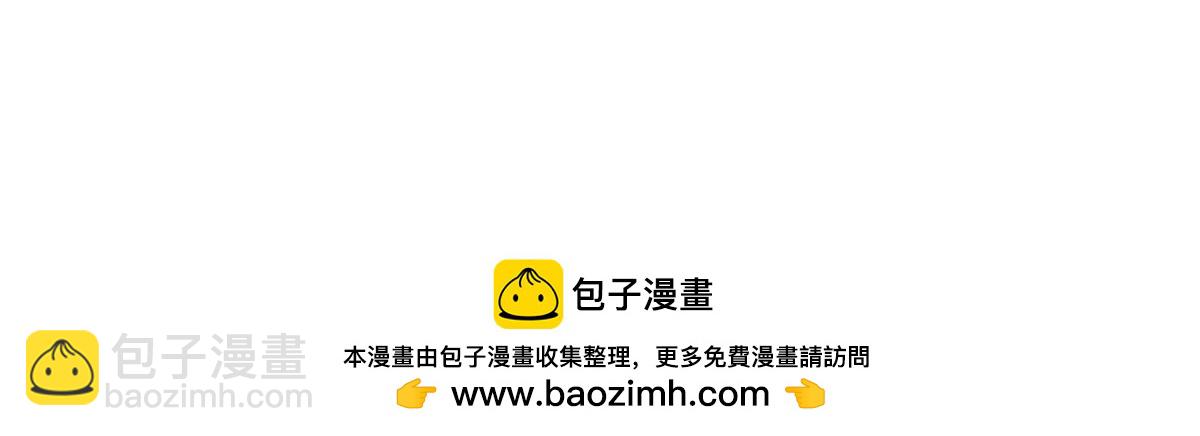 370 苍龙护苍生148