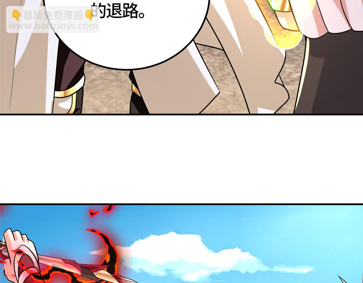 370 苍龙护苍生42
