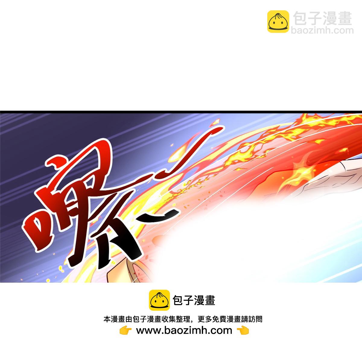 370 苍龙护苍生53