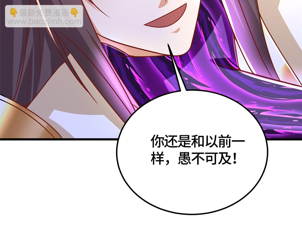 370 苍龙护苍生7