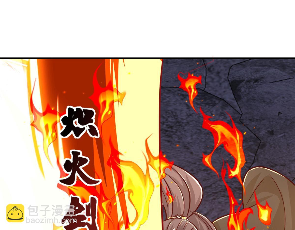 370 苍龙护苍生71